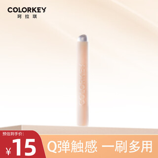 Color key colaqui makeup brush powder brush blush brush eye shadow lipstick lip glaze multi-purpose brush makeup tools easy to clean multi-purpose makeup brush 1 piece