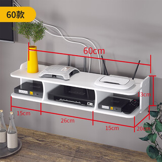 Kiribantun punch-free living room tv wall set-top box rack router light cat wifi storage box wall hanging partition 60cm style non-marking nails hook stickers