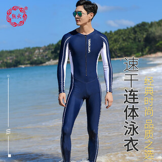 Bear fire wetsuit for men and women couple one-piece warm swimsuit snorkeling suit swimming surfing diving equipment men's l size navy blue