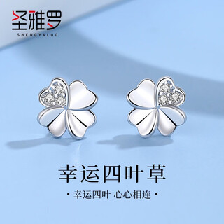Saint-jacques 999 pure silver four-leaf clover earrings, women's fashion jewelry, earrings, birthday gift for girlfriend, lucky four-leaf clover earrings