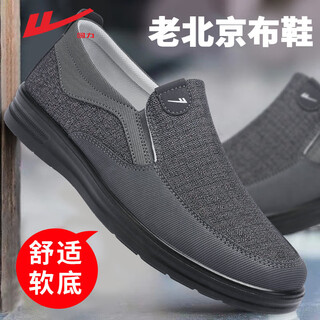 Huali old beijing cloth shoes men's 2025 spring and autumn slip-on men's shoes light casual soft sole work dad walking shoes gray 40