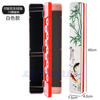 Raft core fish float storage box multi-functional three-in-one sub-line three-layer floating fishing gear large capacity line main line 6-axis model single float box