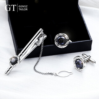 绅诚法式袖扣轻奢星空袖口袖钉领带夹套装正装商务衬衣夹男友生日礼物