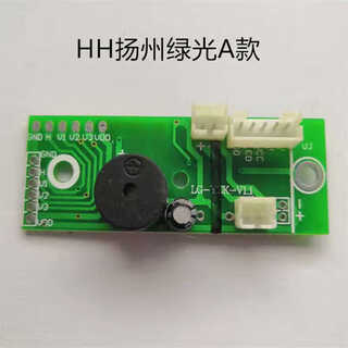 Level meter, line meter repair, circuit board accessories, circuit board wiring meter, touch motherboard technical guidance, huhua greenlight a motherboard