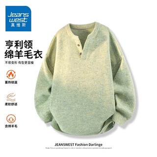 Jeanswest american trendy henry neck sweater men's autumn new loose and versatile casual sheep wool sweater green soft and comfortable xl recommended 140-160jin jin equals 0.5 kg