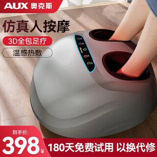 Oaks pedicure machine foot massager sole foot foot acupoint massager pedicure instrument meridian dredging machine fully automatic kneading household foot massager ankle electric heating foot pinching double scissor type sole movement + air bag full package + 9 large diy modes gray practical gift for the elderly and elders healthy parents' day birthday gift for mom and dad