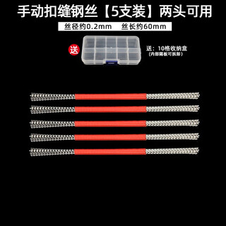 Blue lotus ji wenwan manual buckle seam wire brush head double-ended hand-twisted walnut diamond gap cleaning primer to remove anti-alkali wire brush 5 manual buckle seam wires free 10 grids
