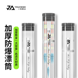 Yifan seiko float bucket extended and thickened storage large adjustable float bucket float box large capacity fish float box length 90cm width 50mm thickened model, comes with cloth cover