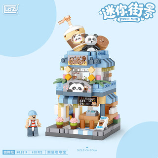 Lizhi (loz) small particle building blocks children's toys street view building block assembly model as a birthday gift for boys and girls 8814 panda house
