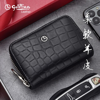 Goldlion card bag men's genuine leather sheepskin universal multi-function card slot business id degaussing integrated card holder authentic trendy black