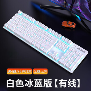 黑爵AK687机械键盘鼠标套装游戏电竞有线无线青茶轴男生104电脑男 白色冰蓝光104键 标配 黑轴