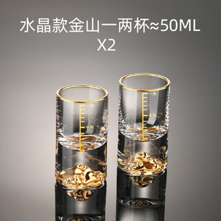 Luxury flowers high-end gold foil jinshan one-liang white wine glass crystal glass spirits wine dispenser home wine box gift set 2 pieces 1 liang jinshan white wine glass