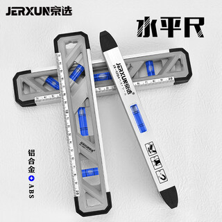 Jerxun multifunctional high-precision level ruler aluminum alloy strong magnetic mini anti-fall balance ruler home decoration measuring ruler