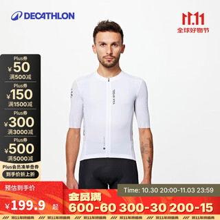 Decathlon cycling jersey road bike cycling jersey sweat-wicking slim breathable sweatshirt xl4718097