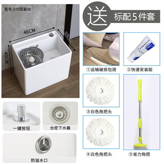Petunia balcony mop pool dual drive ceramic large floor mop bucket washing mop pool rotating small mop pool household floor-standing 310 dual drive + one-button speed arrangement standard five-piece set