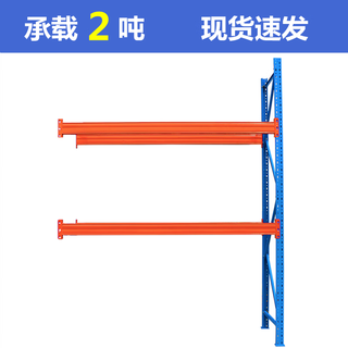 Ooduse heavy-duty shelves storage thickened beam pallet shelves 2500*1000*2500mm=2 layers 2t sub-rack
