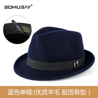 Somubay (somubay) four seasons high-end men's top hat old man spring and autumn dad hat british retro gentleman hat shanghai beach hat blue single hat regular size 56-58cm