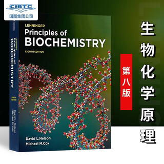 现货 生物化学原理 第八版 Lehninger Principles of Biochemistry: International Edition 9781319381493