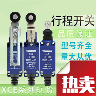 New travel switch xce-145 118 154 181 101 121 106 155 102 xce-145