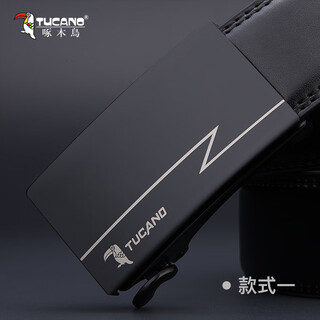 Woodpecker (tucano) new model automatic buckle belt men's leather belt business casual cowhide trouser belt inner wear style 1