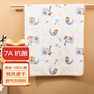 Yannibella baby diaper pad pure cotton waterproof and leak-proof washable baby diaper sheet care pad bear 80*120cm