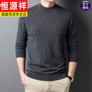 Hengyuanxiang brand high-end cashmere men's half turtleneck thin solid color sweater autumn base cardigan versatile new product medium gray yy8010 actual picture as shown 175/88a xl size