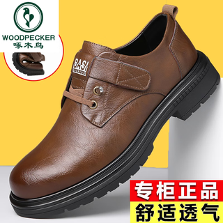Woodpecker leather shoes men's genuine leather spring 2025 new men's british style work shoes thick sole driving pilot casual shoes brown 40