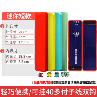 Zailu competitive sub-line box extended 80cm large goods hanging box double-layer extra long velvet with scale fishing gear fishing hook mini short sub-line box length 20cm wide 5 points 5c