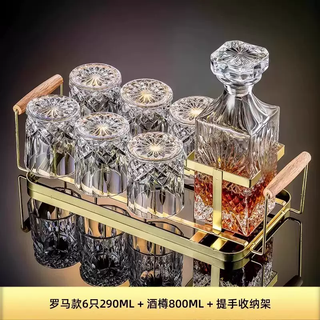 Yusenyi whiskey glass and bottle combination set foreign wine glass crystal glass high-end high-end wineware and flask european household (upgraded and thickened) carved wine bottles 800ml-roman style 6 pieces 290ml-gold handle rack