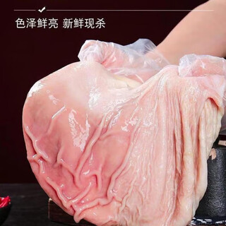 Fresh pork belly, whole pig stomach, free-range native pig fresh ingredients, nutritious hot pot, beef offal, fresh pork belly 3jin jin equals 0.5kg, 3-4 pigs, free-range farm