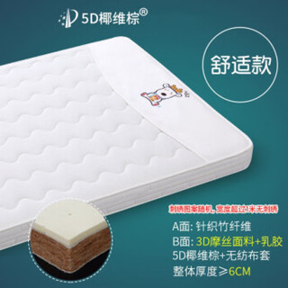 Babypure shine customized crib mattress natural coconut palm mat newborn baby children kindergarten small spliced latex mat customized 6cm comfortable style please contact customer service for private customization