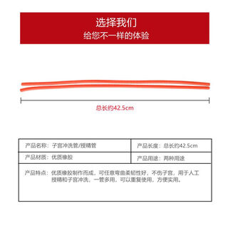 Vulgare veterinary vas deferens uterine flushing tube artificial insemination red rubber tube reusable rubber pig insemination tube 42.5cm red rubber tube 10