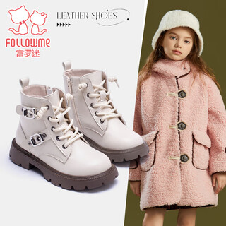 Fuluo mi girls martin boots winter new fashionable versatile short boots children's campus small leather boots off-white 32