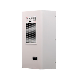 Yue changsheng industrial cabinet electrical cabinet plc control cabinet power distribution cabinet machine tool box refrigeration cooling side-mounted special air conditioner ztea/skj300w intelligent digital display