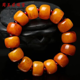 Second generation beeswax bracelet natural amber chicken fat yellow bracelet for men and women, raw stone optimization, style 1 (men's 13 pieces) size 19*15, default 1