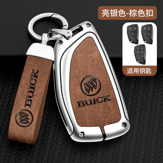 Longsnol buick key case 2023 envision s/gs car key case 20-23 envision plus protective case d type silver brown complete set
