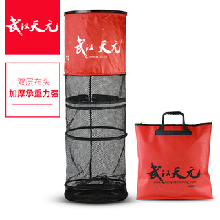 Tianyuan wuhan athletics qianchuan fish protector red and black rubberized quick-drying anti-hanging fishing net fish bag fishnet net bag fishing protector