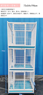 新款鸽子笼元宝圆环鸽笼观赏鸽笼加密防黄鼠狼带平台架带抓鸽子口 三层三位