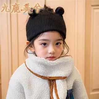 Jiulu meixi autumn and winter knitted empty top hat for children and girls, fashionable and cute headband to tie hair, keep warm and protect forehead, headband trendy cat ears new style - black