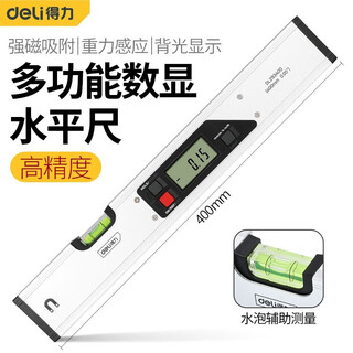 Deli digital level high-precision electronic balance angle strong magnetic woodworking home inspection tool slope measurer with blister 400mm digital level dl293400