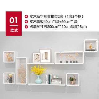 Mexueer custom storage rack living room tv background wall decoration rack wall hanging white lattice cabinet bedroom wall pine partition white 01 style (excluding ornaments)