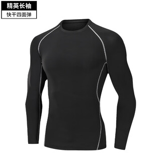 Niukaile sports tops men's running gym clothes cycling morning running clothes tight spring and summer training quick-drying sports equipment elite long-sleeved m