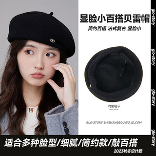 Glo-story french beret women's autumn and winter literary retro painter's hat with versatile temperament and face-showing little pumpkin hat black