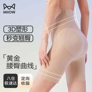 Miiow tummy control butt lifting pants strong belly and waist control panties women's buttocks seamless postpartum repair shaping waist pants