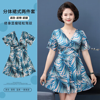 Lu geli swimsuit for women, mother's style, covering the belly, slimming, conservative, middle-aged and elderly, loose hot spring swimsuit, women's swimsuit, mother's swimsuit, green leaf style, xl, recommended 120-140jin jin is equal to 0.5 kg