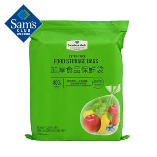 Member s mark thickened food preservation bags 800 pcs (200 pcs*4) 800 pcs