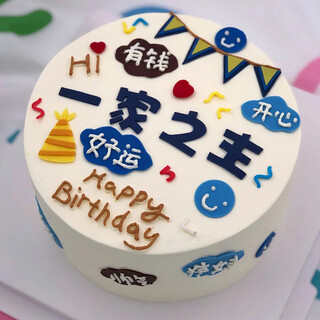 Freedo fresh birthday cake delivered in the same city to dad, internet celebrity, hand-painted, same-day delivery, 6 inches 450g