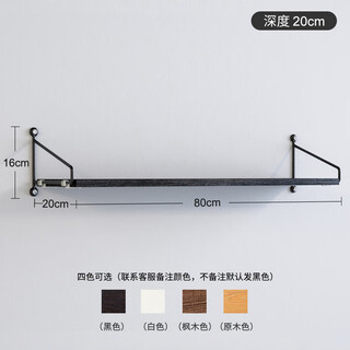 Pomelo mansion nordic wall storage rack without punching wall hanging storage partition board decorative shelf iron bookshelf wall single size 80 cm (four colors optional)