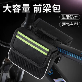 Teaegg bicycle front beam bag hard shell bilateral bicycle bag upper tube bag cycling bag saddle bag front beam bag cycling equipment black
