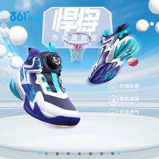 361 titans | children's basketball shoes 25 spring and autumn actual combat 3-7 years old knob buckle basketball shoes purple 32